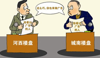 2月起新规出台 房地产广告禁止宣传“买房送户口”，母婴生活护理行业迎变革