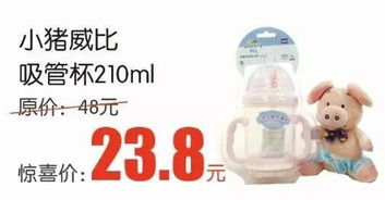 爱亲母婴三店携手献惠，共庆端午六一佳节