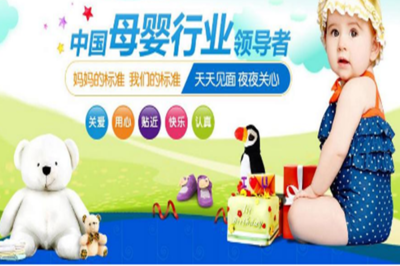 爱亲坊母婴生活馆 全方位专业母婴生活护理的温馨港湾