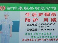 安庆请月嫂 母婴生活护理的关键指南