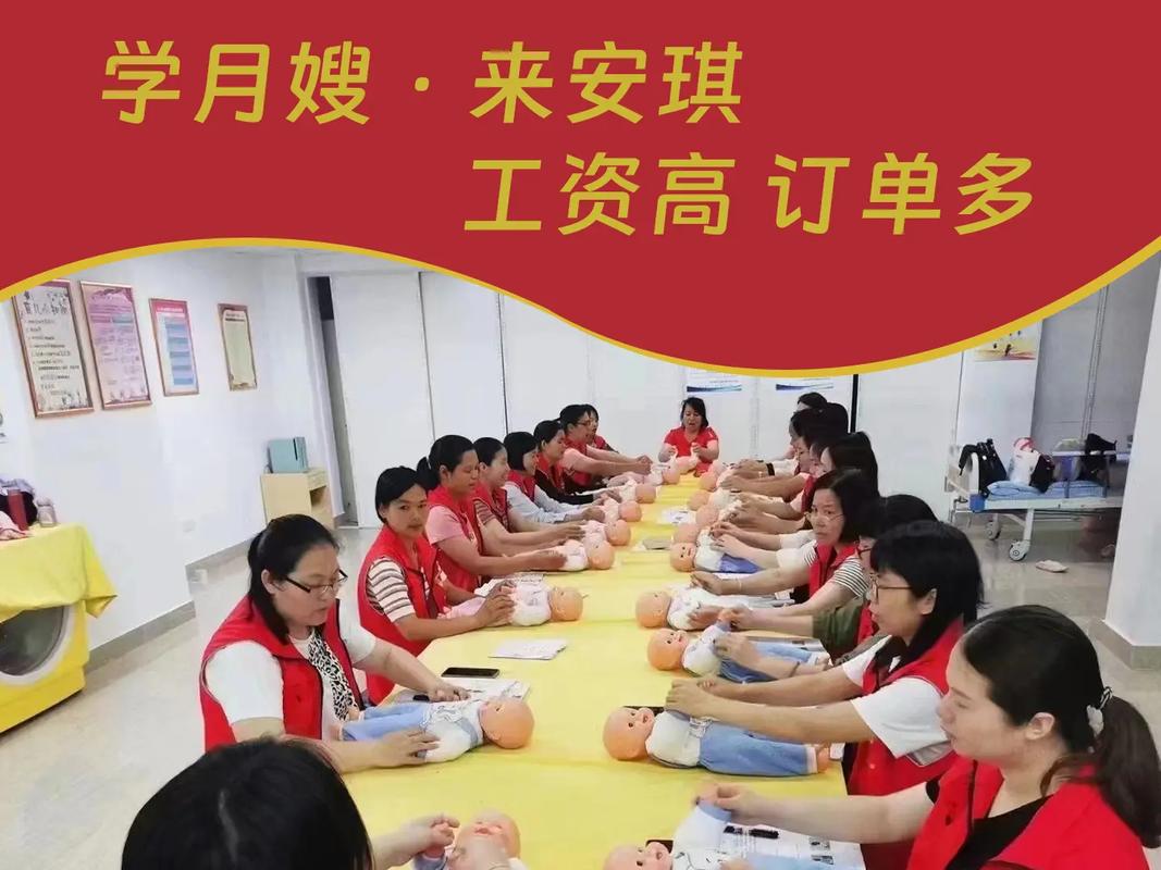 来骅锋安琪职业培训学校 母婴生活护理，开启专业照护之路